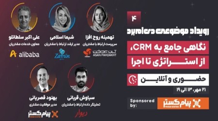 دورة المحادثة الانجليزية المكثفة