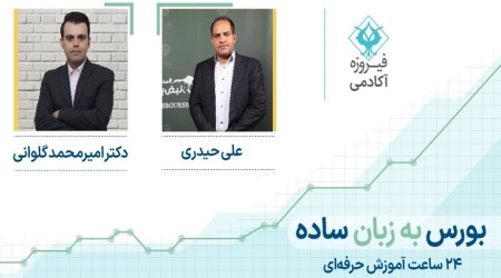 ورشة برمجة بايثون عبر الإنترنت