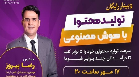 ورشة تعليمية لبرمجة مواقع التواصل الإجتماعي